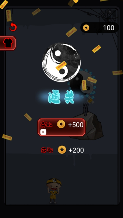 我坚持不住了官方版