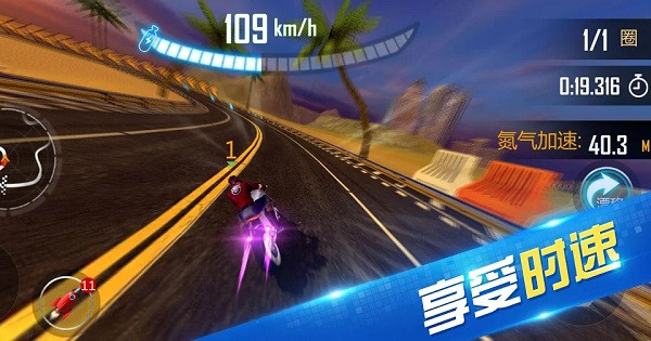 限时速游戏中文版(Motor Racing Speed)