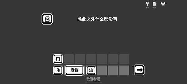 水箱官方版