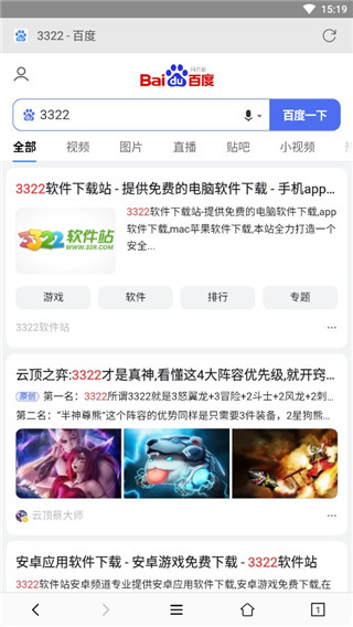 小牛浏览器app