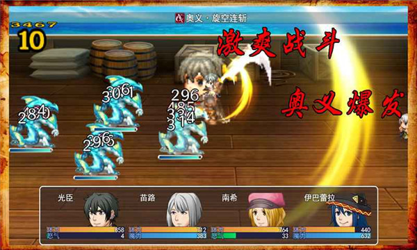 阿比斯的宝藏最新版