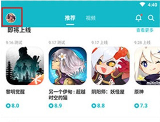 taptap发现好游戏app