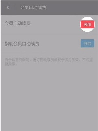 陌陌交友app