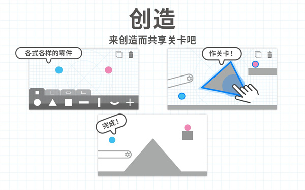 脑点子官方正版