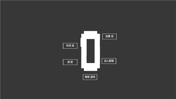 水箱官方版
