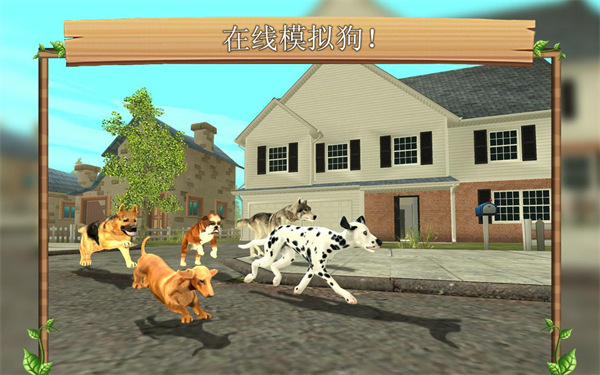 狗狗模拟器中文版(Dog Sim)