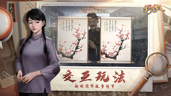 星火筑梦人最新版