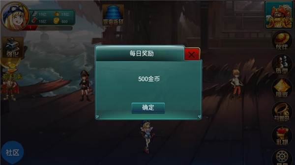 海上大作战无限金币破解版