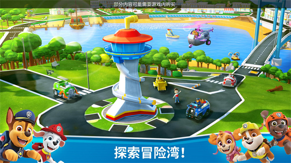 汪汪队救援世界2024最新版