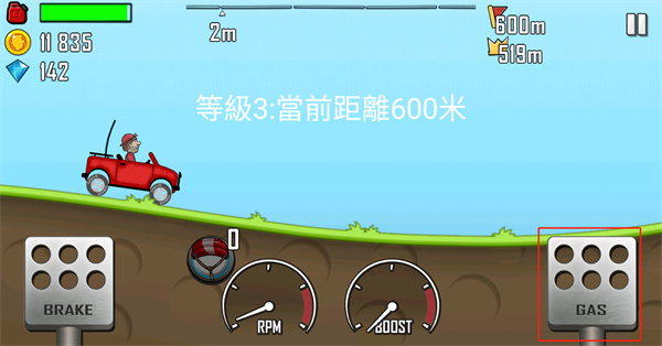 登山赛车国际服正版(Hill Climb Racing)