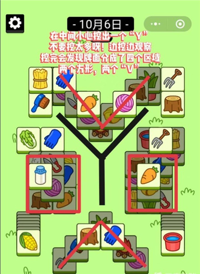 羊了个羊官方正版