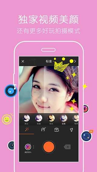 小影剪辑app最新版