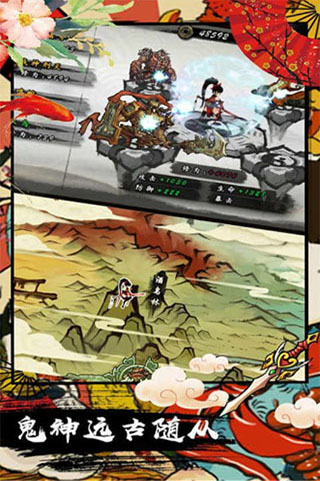 九黎腾讯版