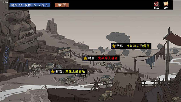 苍色侠碑石官方版