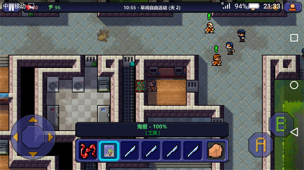 逃脱者1最新版