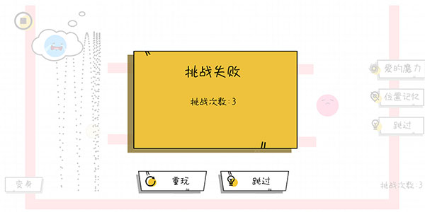 球球无限弹