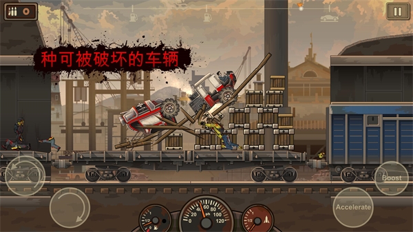 死亡战车2中文完整版