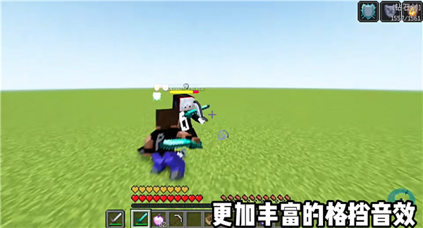 我的世界烦人的村民手机版