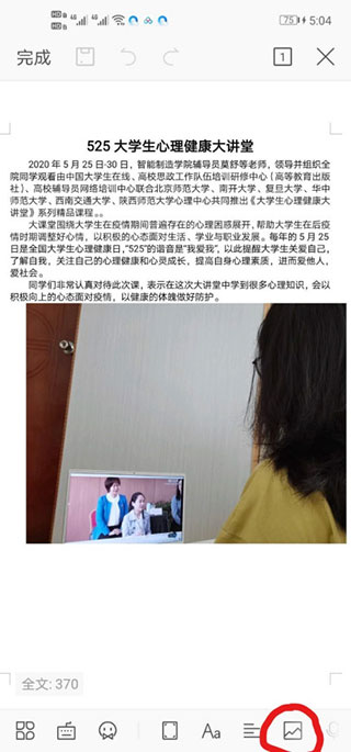 手机QQ浏览器2024最新版本