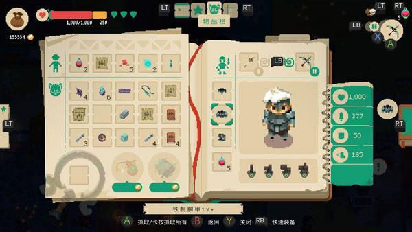 夜勤人手游中文最新版(Moonlighter)
