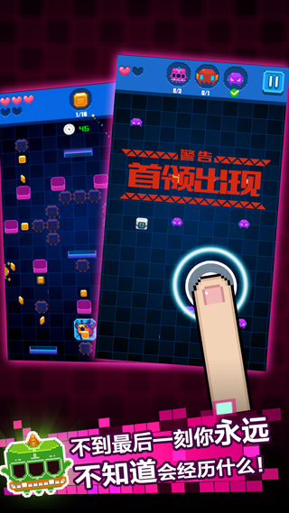 怪兽大乱斗手机版