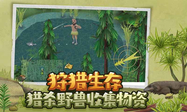 挨饿荒野国际服最新版