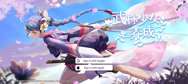 武林少女养成手游最新版