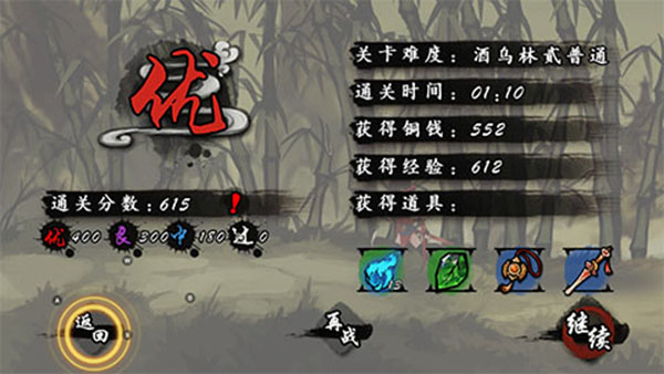 九黎最新版