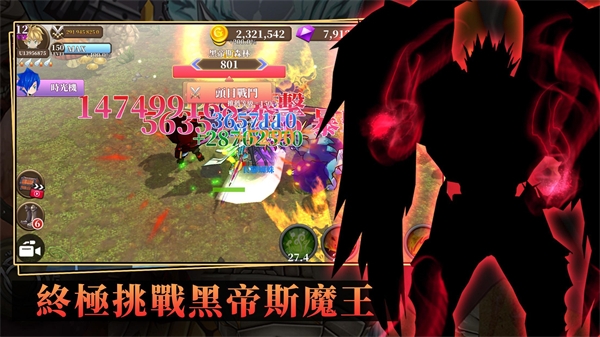 无尽之旅黑帝斯之剑官方最新版