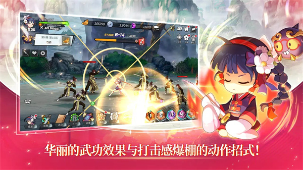 武林少女养成手游最新版