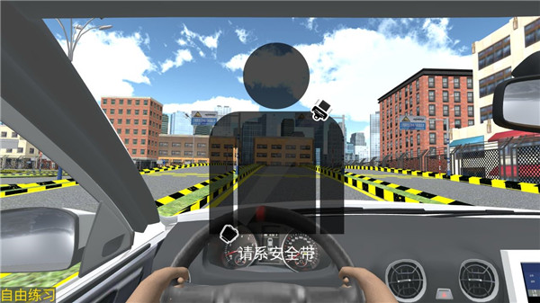 驾考模拟3d练车软件