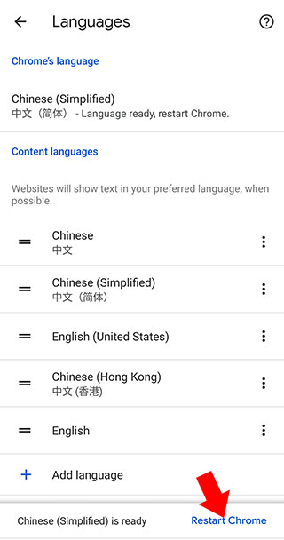 谷歌浏览器测试版app(Chrome Beta)