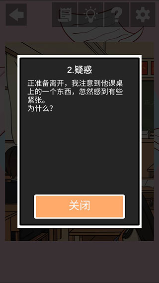 听说她也喜欢我游戏