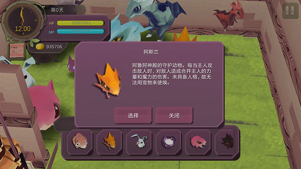 魔女之泉1官方正版