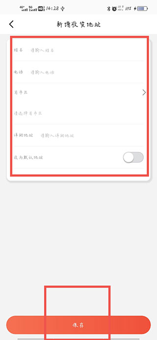央企消费帮扶app
