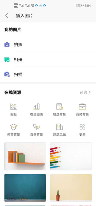 手机QQ浏览器2024最新版本