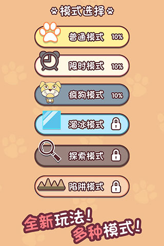 迷宫闯关达人游戏红包版