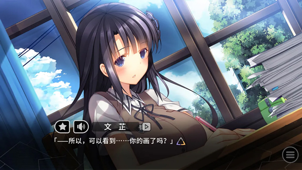 三色绘恋CE手机版