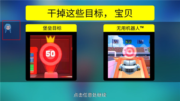 专业射手无限金币钻石版最新版