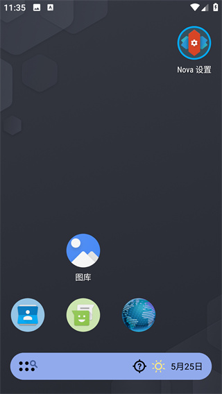 nova启动器最新版2024(Nova Launcher)