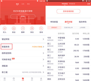 华福小福牛2024官方版