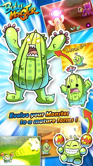 布鲁怪兽官方正版(Bulu Monster)