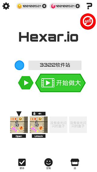 领地大作战官方版(Hexar.io)