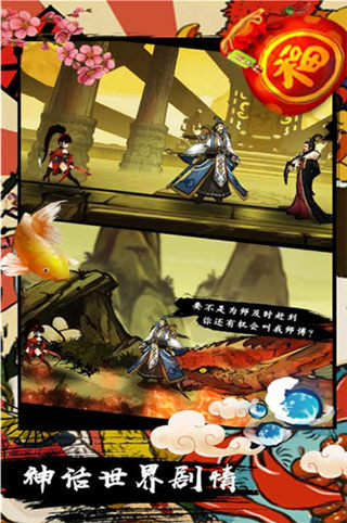 九黎腾讯版