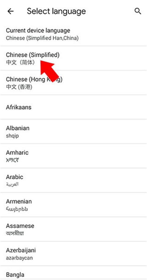 谷歌App官方版(Google Chrome)