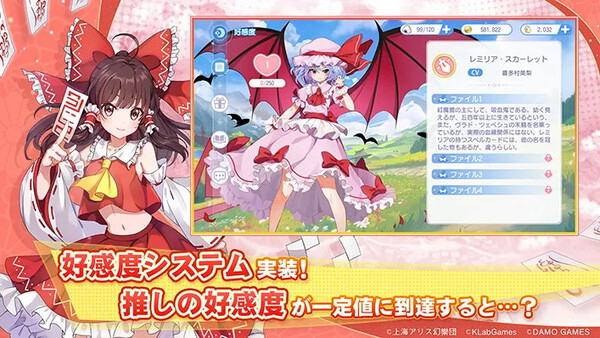 东方Arcadia Record官方版