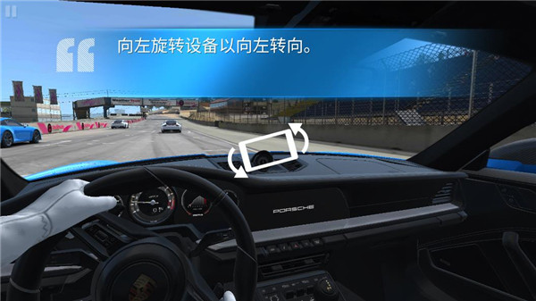 真实赛车3中文版最新版(Real Racing 3)