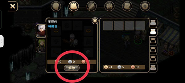 艾诺迪亚4单机版(Inotia4)