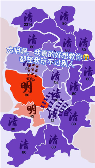 沙场对决官方版