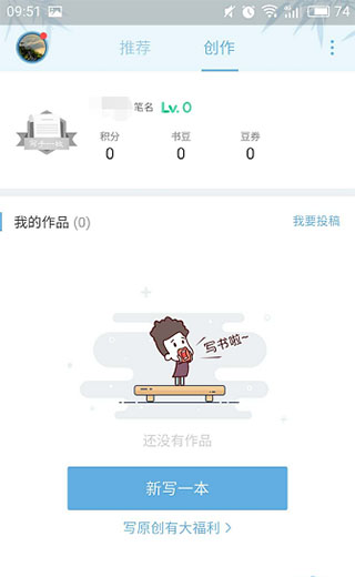 书旗小说最新版本